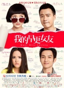 欧美性受